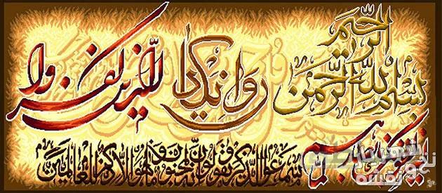 لوازم و مصالح بافت تابلو فرش طرح آیه وان یکاد - 69
