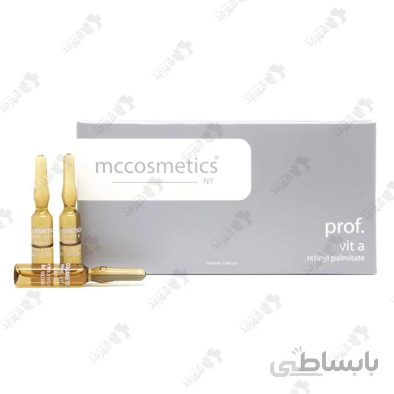 کوکتل مزوتراپی 2 سی سی اسپانیایی فیوژن ام سی کازمتیکس مدل ویتامین آ Mesotherapy Cocktail Fusion mccosmetics Vitamin A 2cc