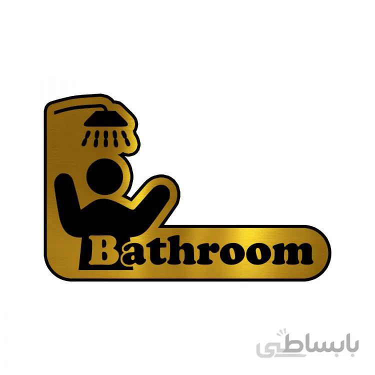 تابلو راهنما فروشگاه اژنگ طرح دوش حمام مدل فانتزی کد12722336