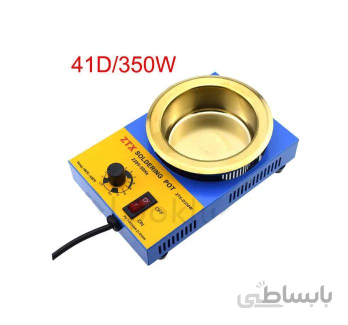 وان(حوض) قلع مدل ZTX-41D دارای ترموستات دمای 100 تا 450درجه