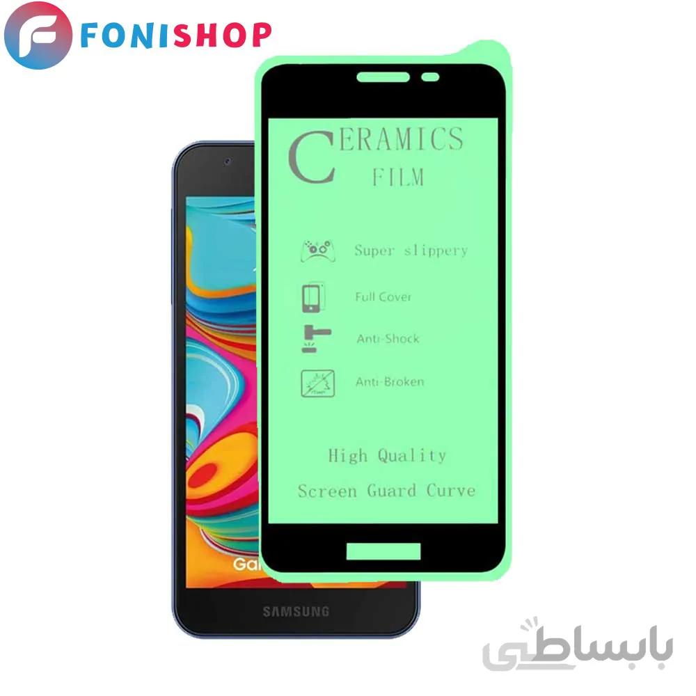 گلس محافظ صفحه نمایش سرامیکی سامسونگ Galaxy A01 Core