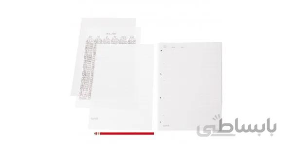کاغذ کلاسور 50 برگ