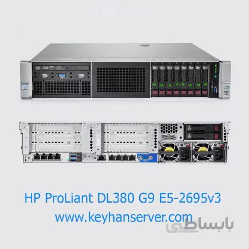 سرور اچ پی DL380 G9 E5-2695v3