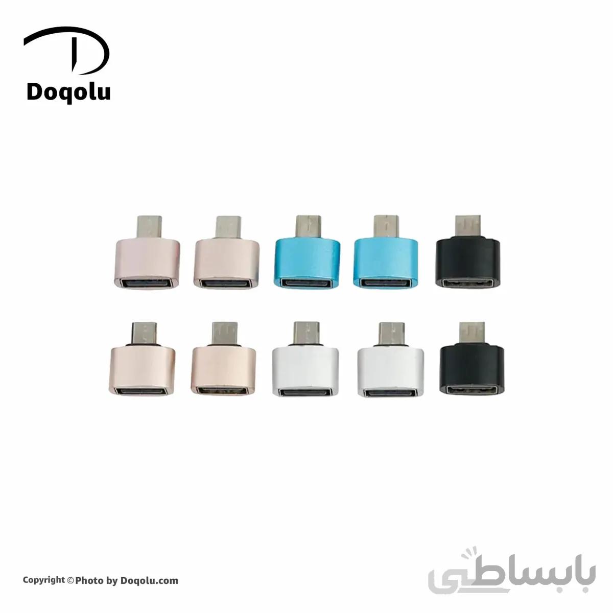 تبدیل او تی جی OTG میکرو MicroUSB بدنه فلزی