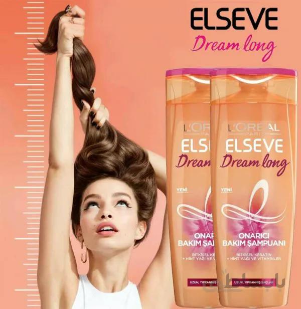 شامپو بازسازی کننده لورال السیو مو های بلند Loreal Elseve
