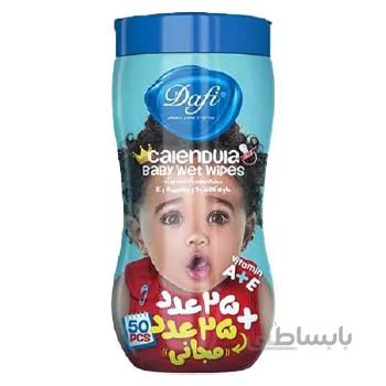دستمال مرطوب پاک کننده کودک حاوی ویتامین E و A و عصاره کالندولا کمر باریک 50 عددی دافی