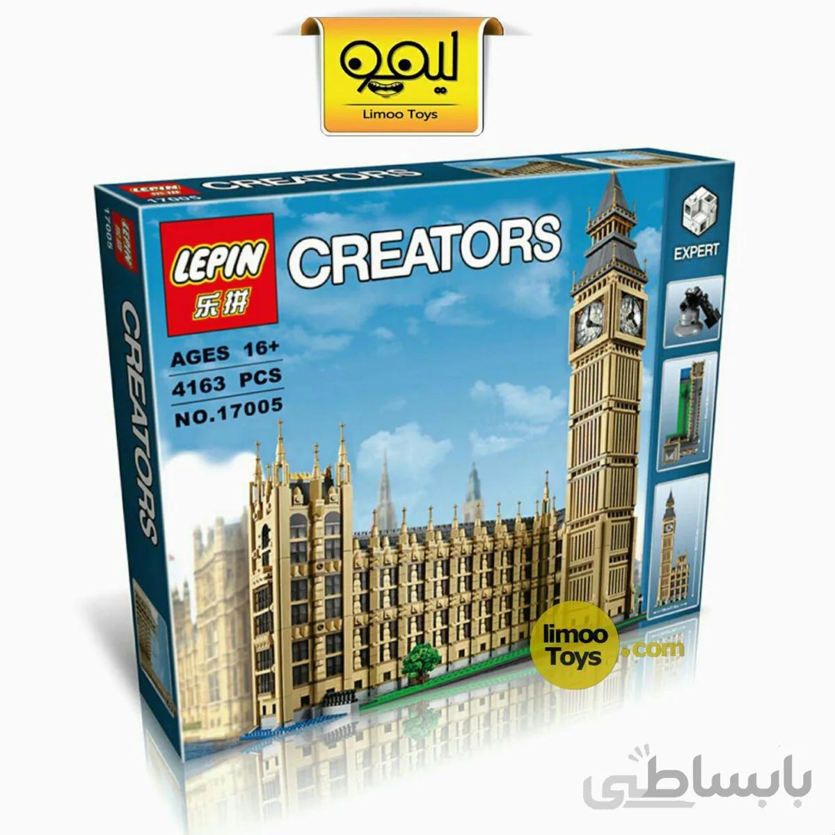 لگو big Ben Elizabeth tower