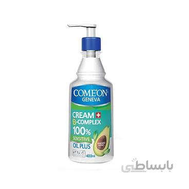 کرم مرطوب کننده کامان برای پوست خشک حجم ۴۰۰ میلی لیتر Comeon - B Complex Moisturizing Cream With Avocado Extract 400ml