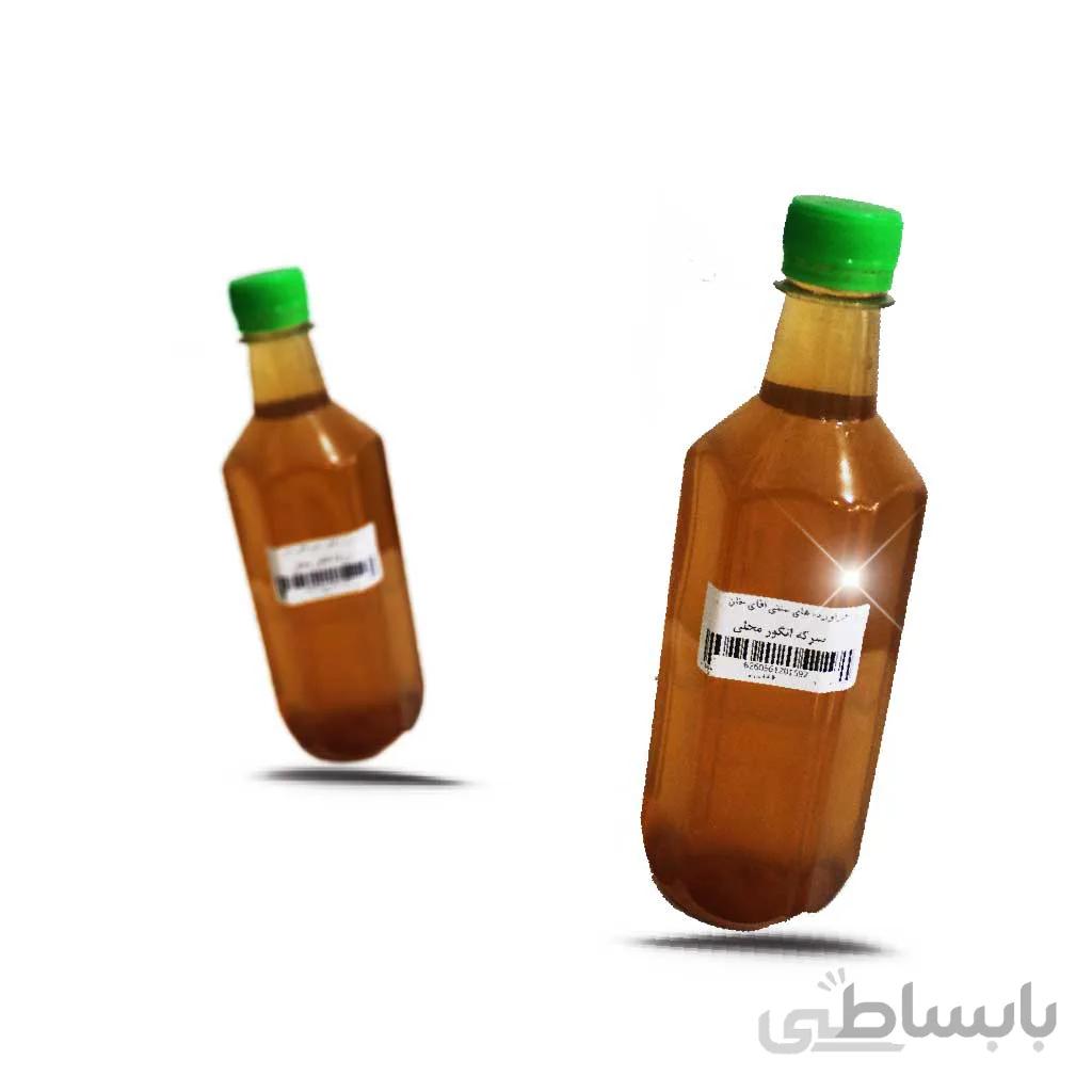 سرکه انگور خالص و ارگانیک نیم لیتری