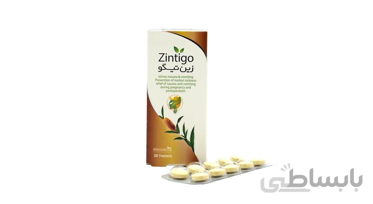 زین تیگو ایران داروک ۳۰ عدد / Iran Darouk Zintigo 30 tab