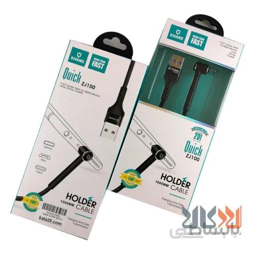 کابل شارژ نگه دارنده اندرویدی MicroUSB برند X.HANZ مدل ZJ100