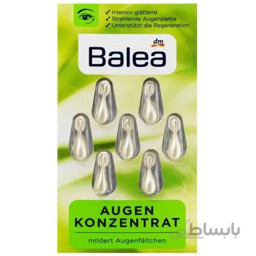 کپسول کنسانتره دور چشم باله آ مدل Augen Konzentrat تعداد ۷ عدد | حاوی ویتامین E و برطرف کننده چروک