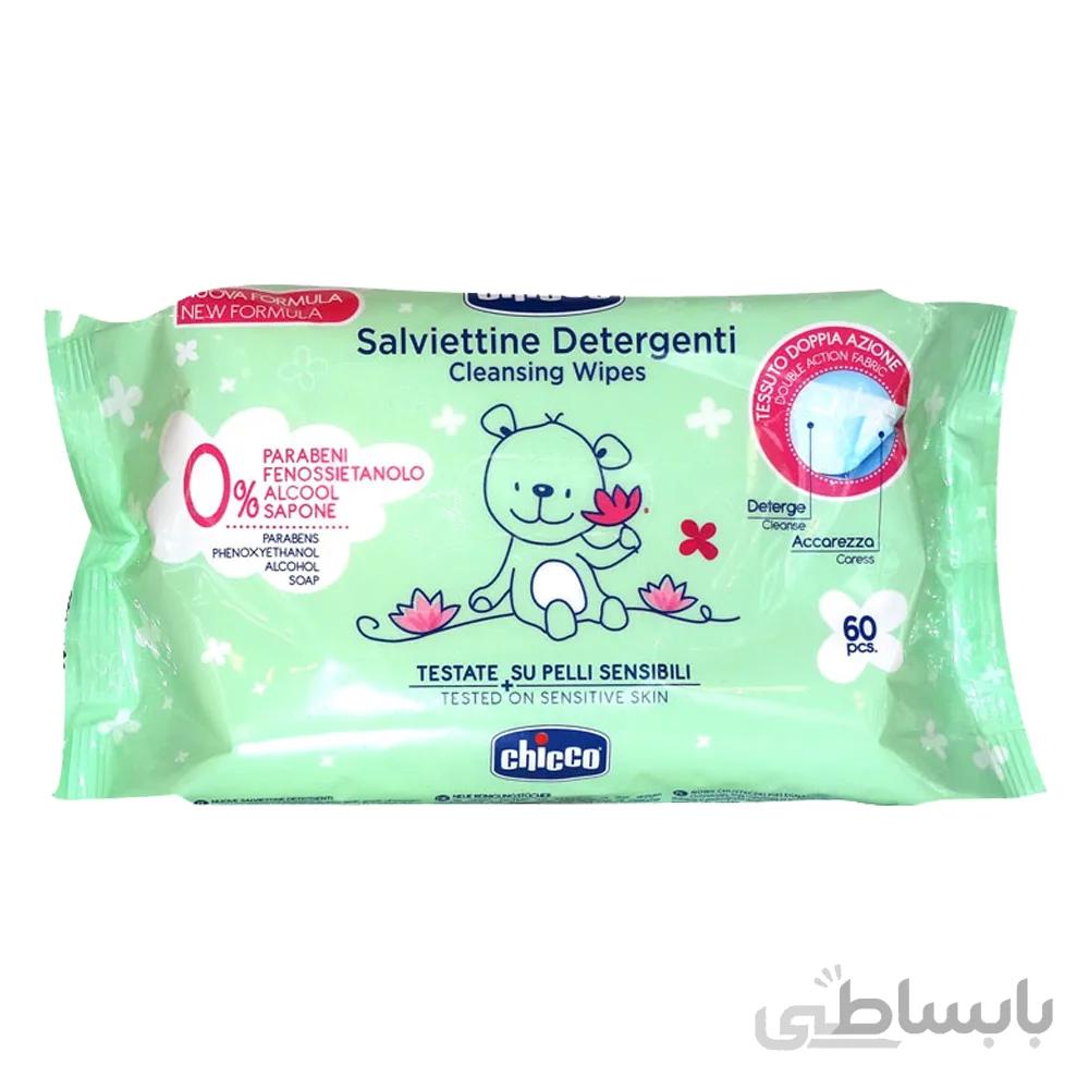 دستمال مرطوب کودک نچرال سنسیشن چیکو 60 برگی ا Chicco Natural Sensation Cleansing Wipes 60Pcs