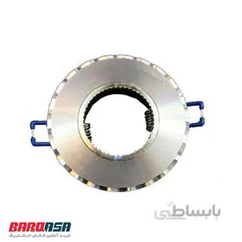 قاب هالوژن آلومینیوم 9099