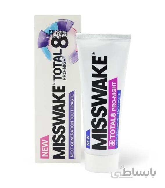 خمیر دندان کامل میسویک MISSWAKE مدل Total 8 Pro-Night - حجم 75 میلی لیتر