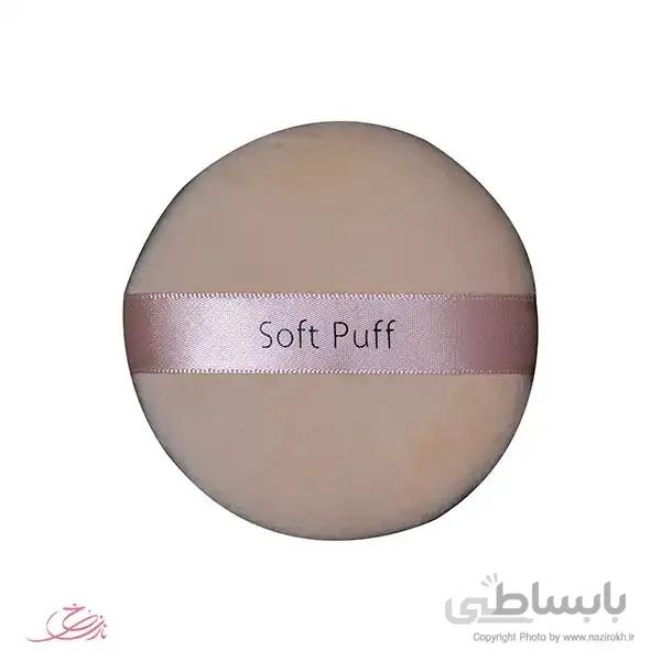 پد آرایشی آلپینا کد 803