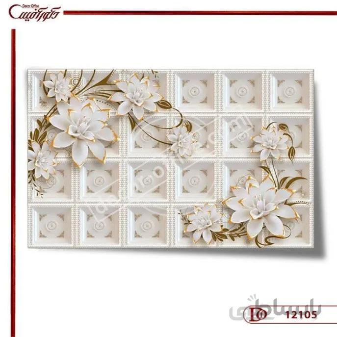 پوستر دیواری گل سه بعدی 2105 ا 3D Flower Wall Poster 2105