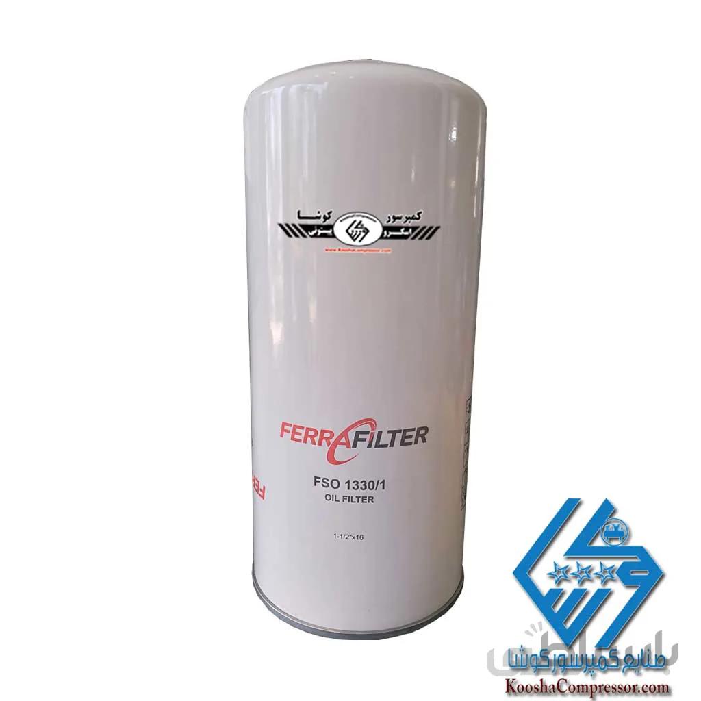 فیلتر روغن اسکرو فرا FSO 1330