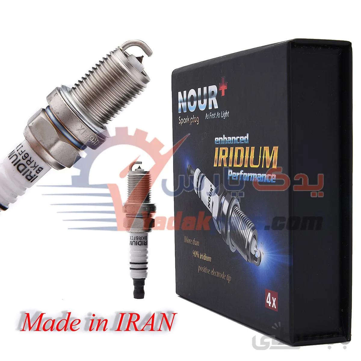 شمع ایریدیم پایه کوتاه برند نور (بسته۴عددی) ا Spark Plugs NOUR BOSCH NOUR+ FR8DI30 Iridium IRAN