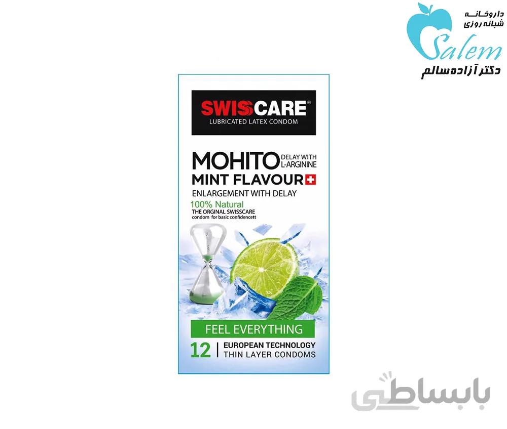 قیمت خرید کاندوم تاخیری خاردار خنک کننده موهیتو سوئیس کر 12 عددی