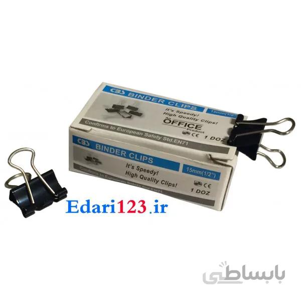 گیره دوبل Ding Li 15mm بسته 12 تایی
