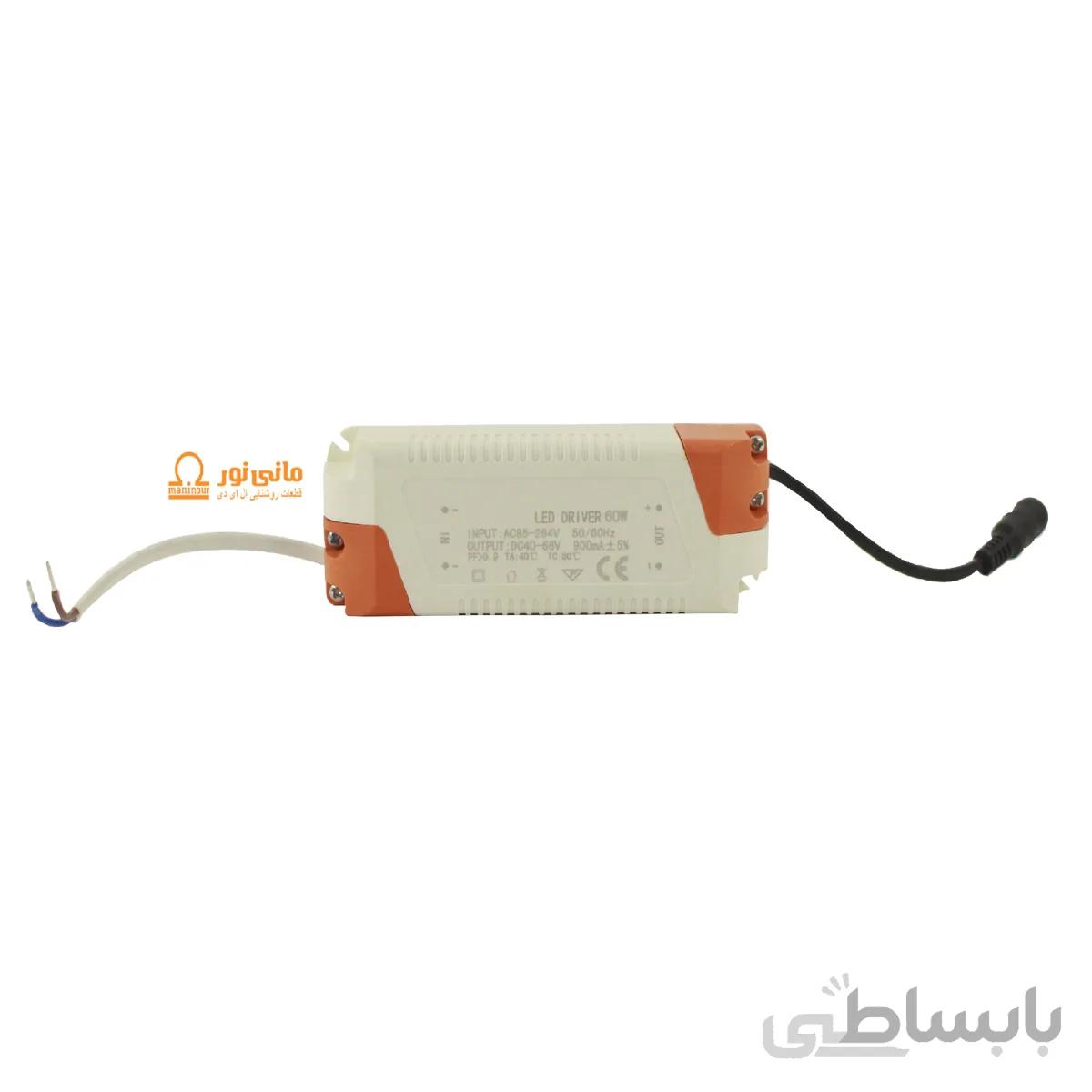 درایور پنلی 60 وات سقفی پنلی لوستری