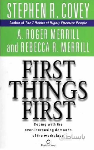 First Things First
