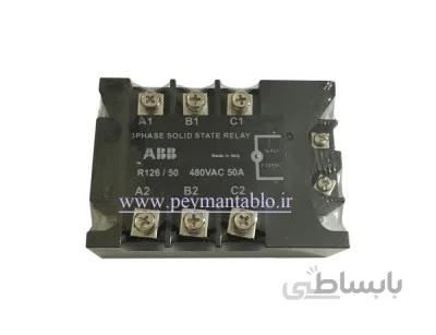 رله الکترونیکی SSR سه فاز 50 آمپر ABB