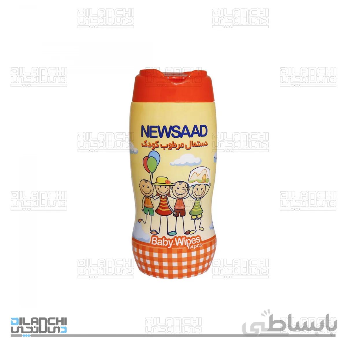 دستمال مرطوب کودک نیوساد حاوی کالاندولا بسته 64 عددی ( استوانه ای )