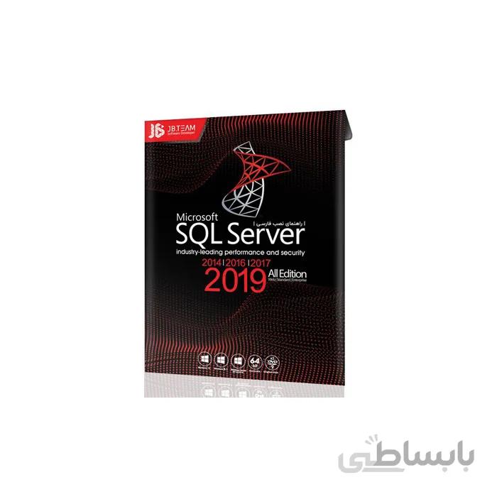 کالکشن نرم افزار SQL server 2019 شرکت JB