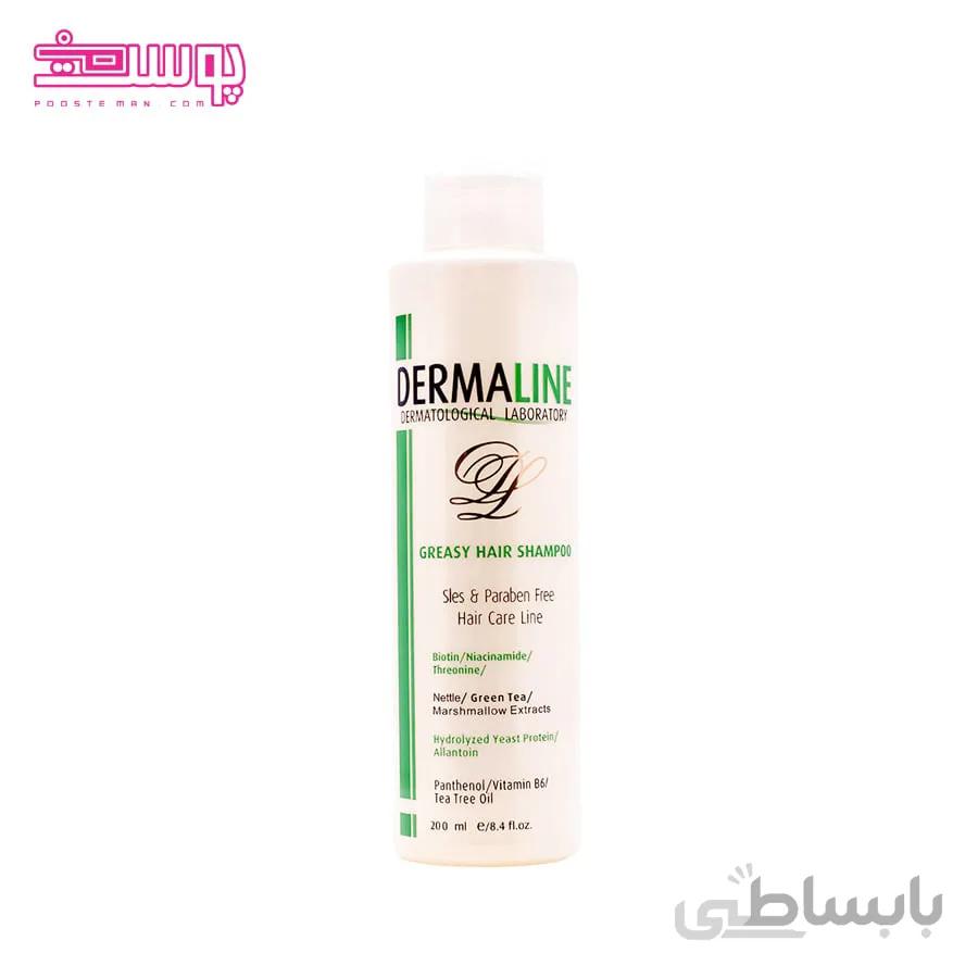 شامپو درمالاین حجم 250ml