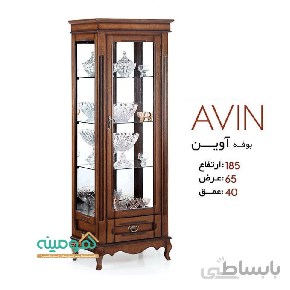 بوفه مدل آوین