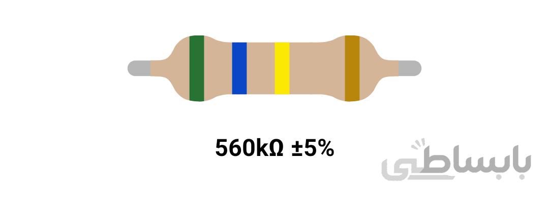 RESISTOR 1W 560K %5 – مقاومت ۱ وات ۵۶۰ کیلواهم ۵% کربنی