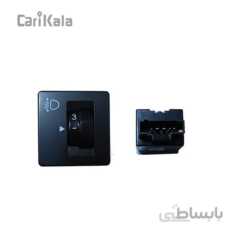 کلید تنظیم نور (لولینگ) چراغ جلو ساینا S232 کروز