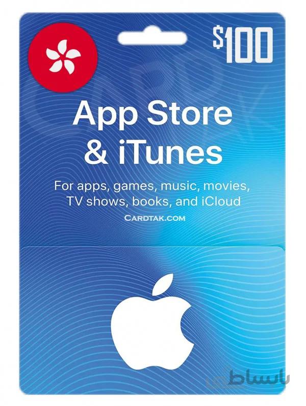 گیفت کارت آیتونز 100 دلاری هنگ کنگ (Hong Kong)