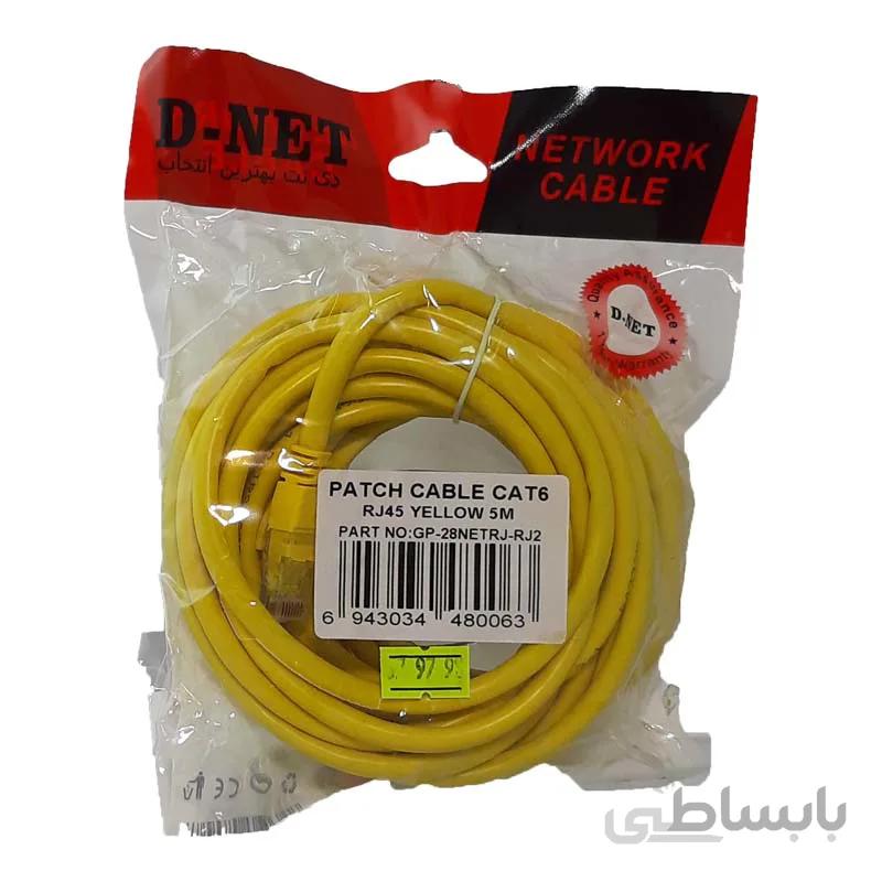 کابل رابط شبکه LAN طول 5 متر Cat6 برند D net