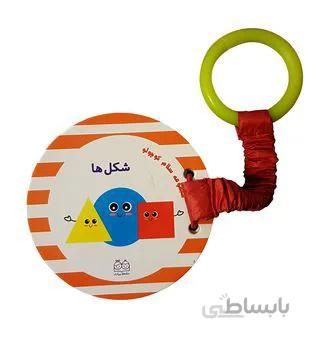 شکل ها آموزش نوزاد