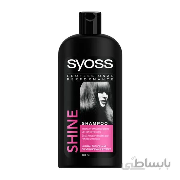 شامپو مو سایوس مدل Shine حجم 500 میلی لیتر