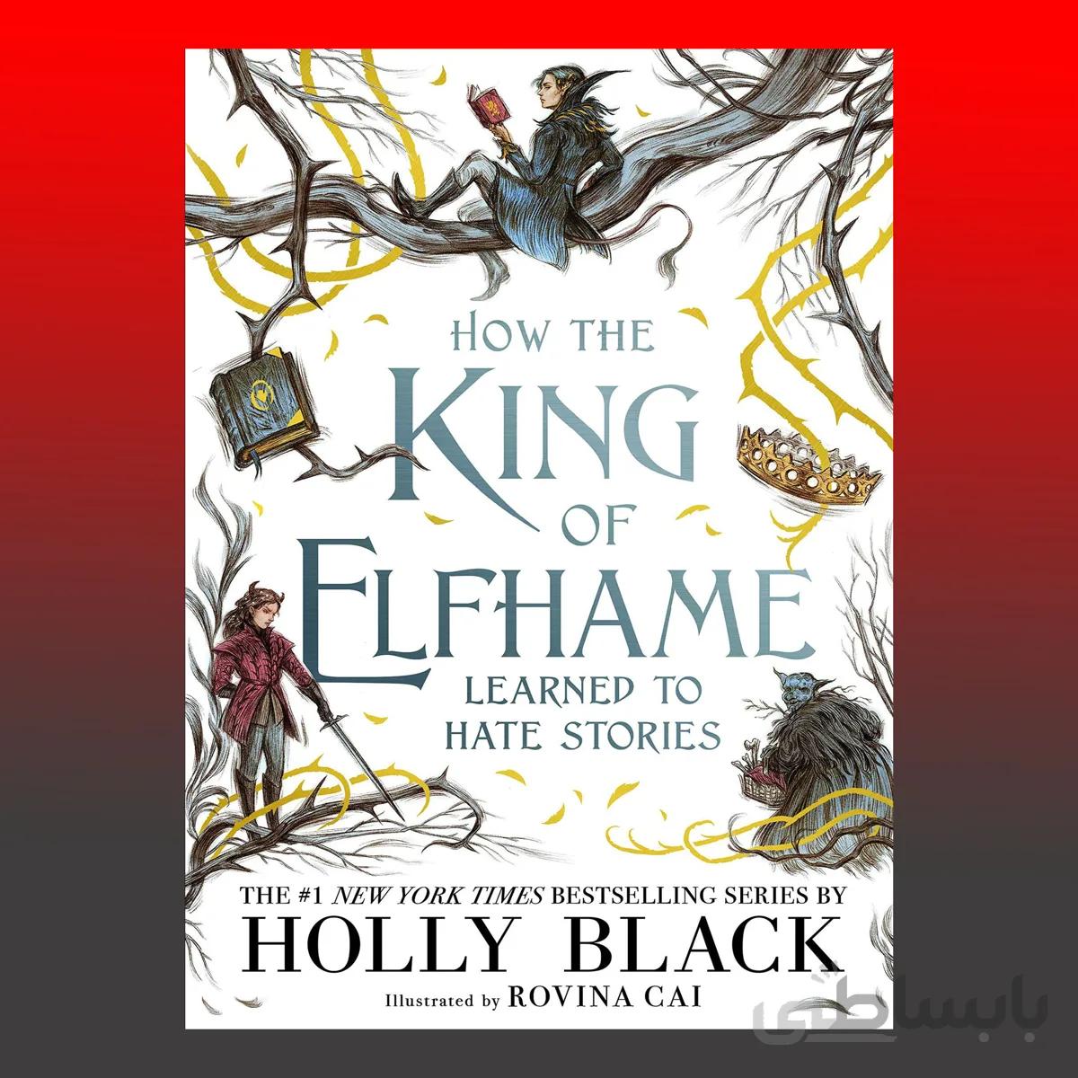 How the King of Elfhame Learned to Hate Stories
