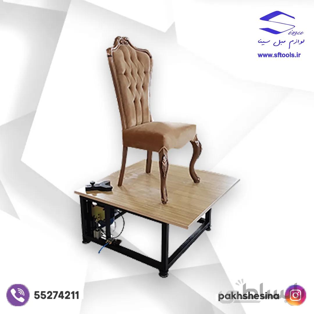 میز لقی گیر مبل و صندلی