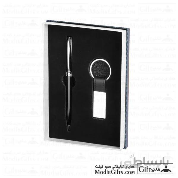 ست هدیه تبلیغاتی ۸۰۴