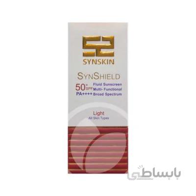 فلویید ضد آفتاب رنگ روشن ساین شیلد دارای +SPF 50 ساین اسکین 50 گرم ا Synskin SynShield Fluid Sunscreen SPF50 Light