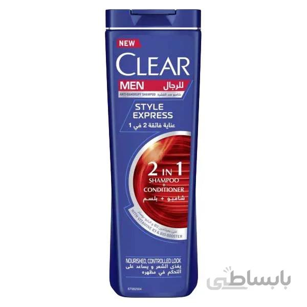 شامپو کلیر اماراتی اصل CLEAR ضد شوره مو تخصصی 400 میل دوکاره درجه یک style express تقویت کننده و مغذی موها