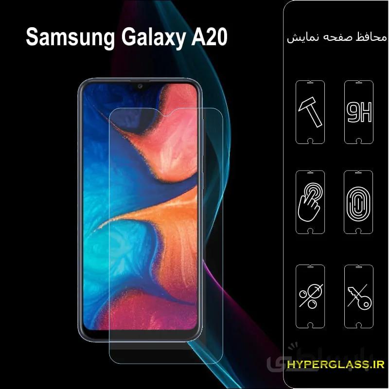 گلس گوشی سامسونگ a20