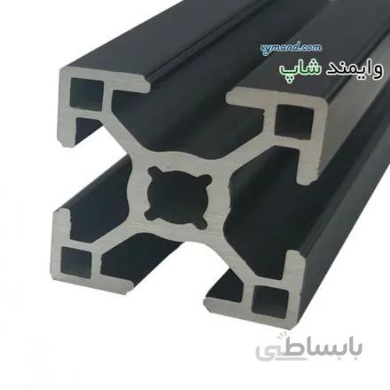 پروفیل آلومینیوم شیاردار صنعتی (پروفیل مهندسی) 30 در 30 (با آنودایز مشکی)