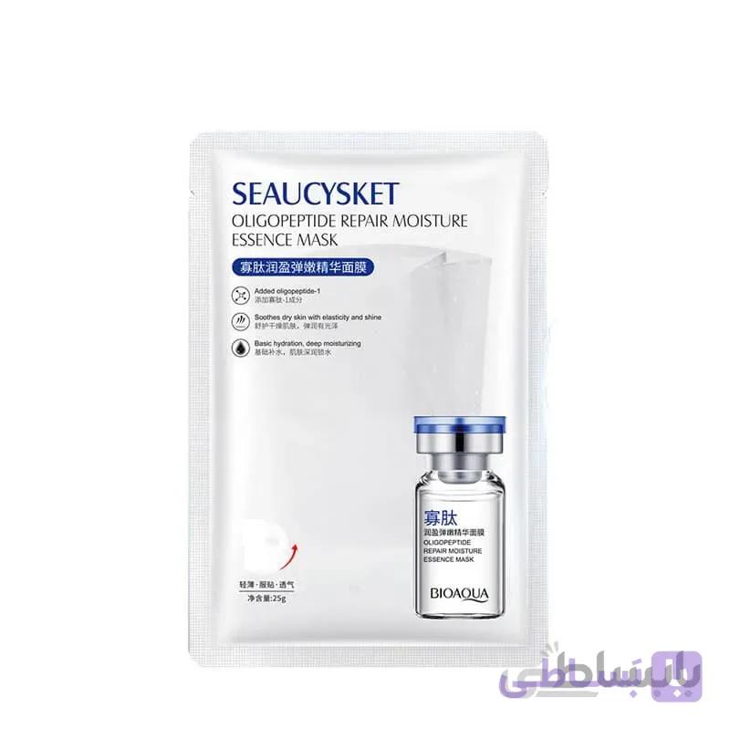 ماسک ورقه ای لایه بردار و مرطوب کننده الیگوپتید بیوآکوا - BIOAQUA