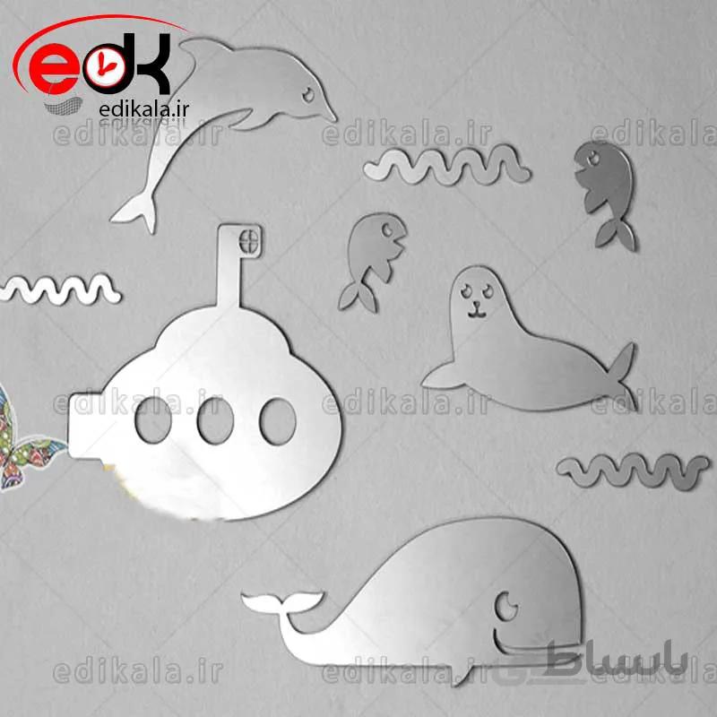 اینه دکوراتیو دیواری فانتزی طرح زیر دریایی در پنج رنگ