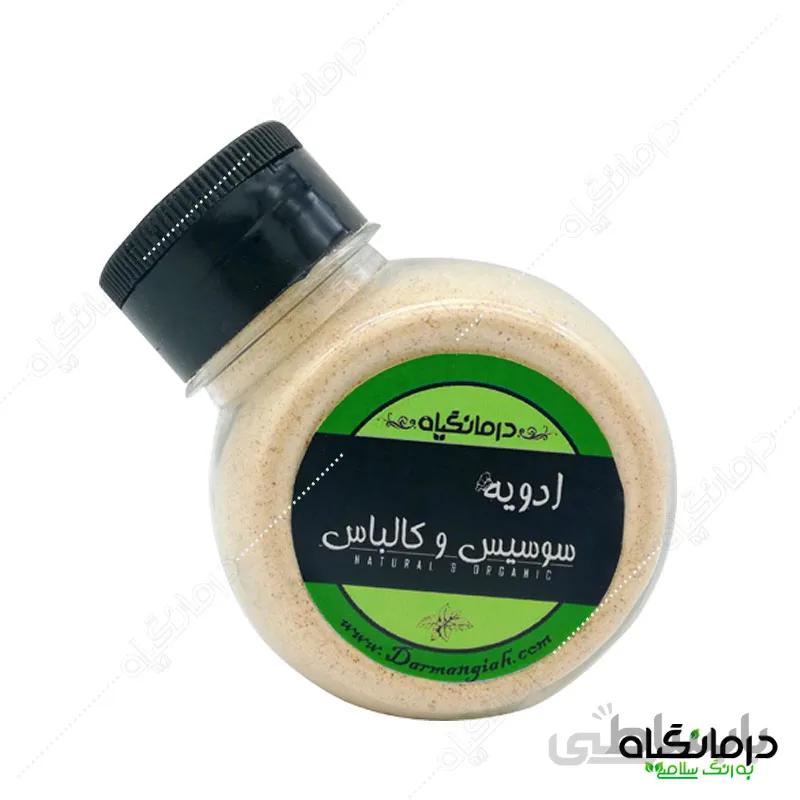 ادویه سوسیس و کالباس درمانگیاه
