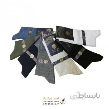 جوراب مردانه ساقدار مدل Edico