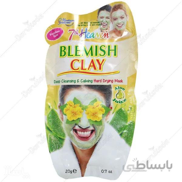 ماسک گل رس ضدلک 20 گرم